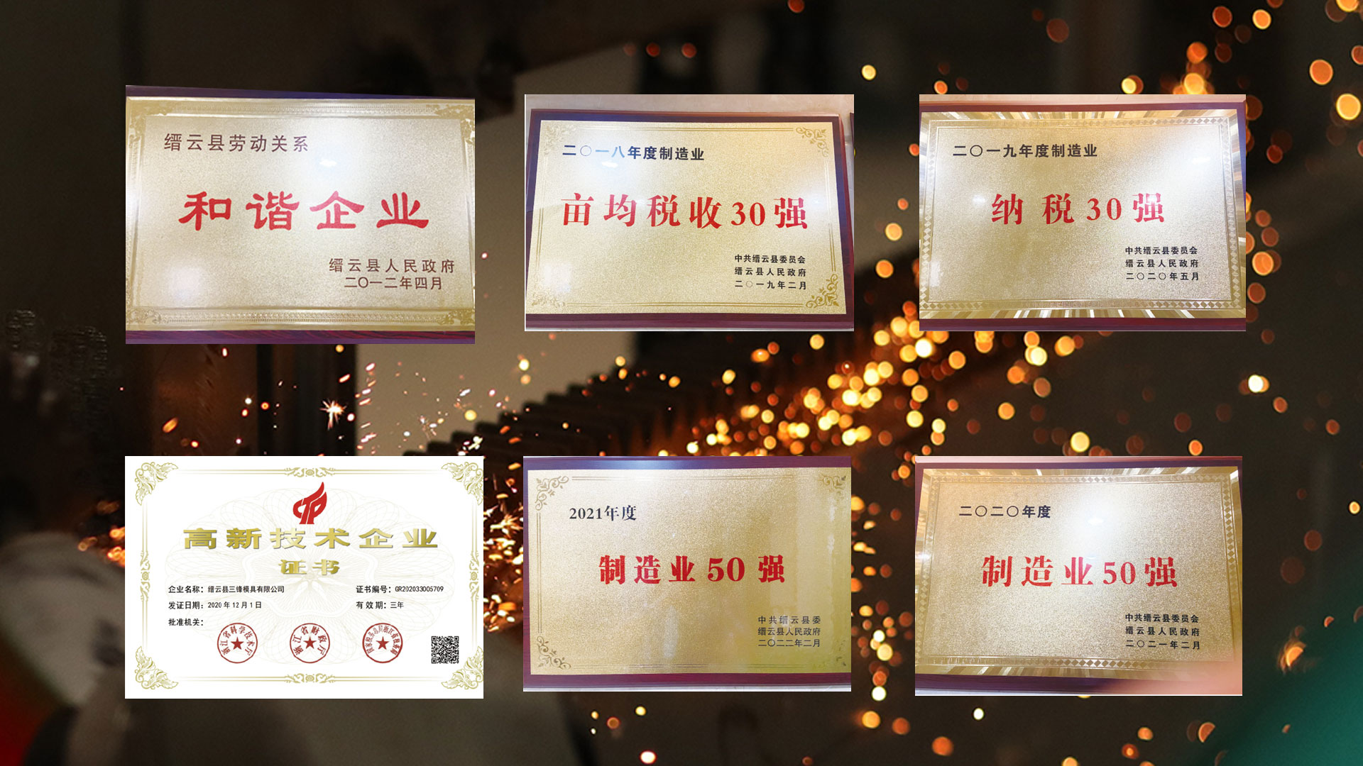 主要設(shè)備